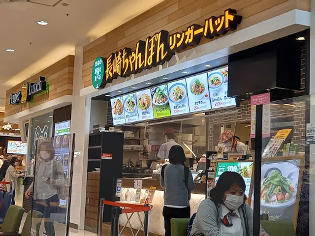 Ringer Hut youme Town Hiroshima