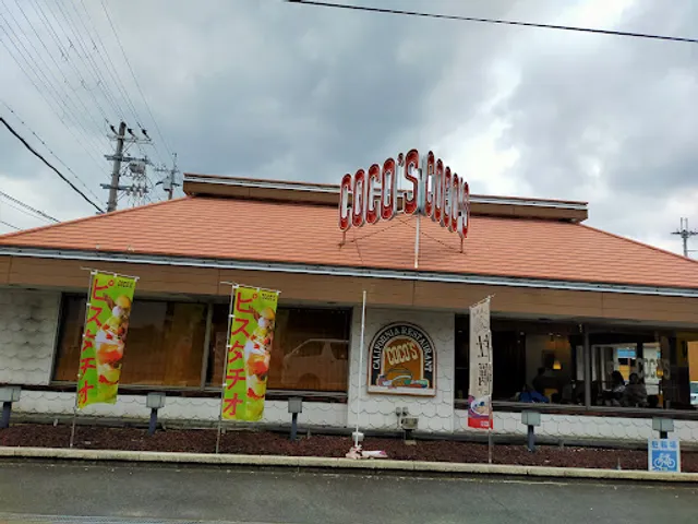 Coco's