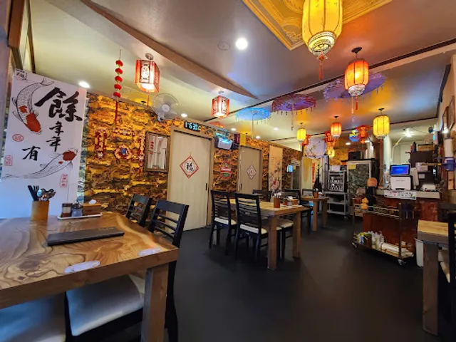 Hamchoon won (pepper Champong)