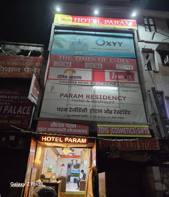 OYO 66249 Hotel Param Residency
