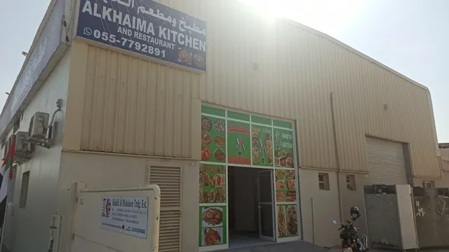 Al Khaima Kitchen