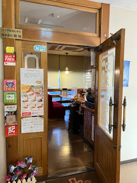 Komeda's Coffee