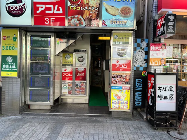 エベレスト（Everest）