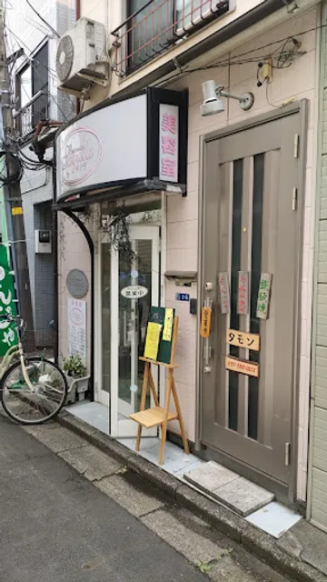 もんじゃ・お好み焼・鉄板焼 多聞(タモン)