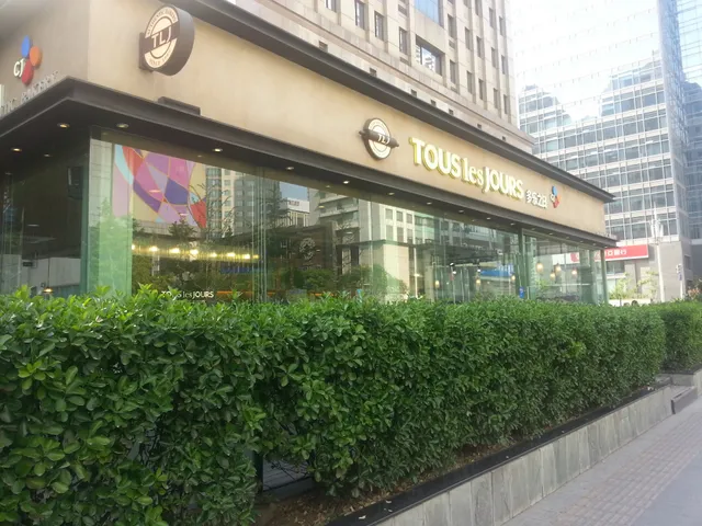Tous Les Jours