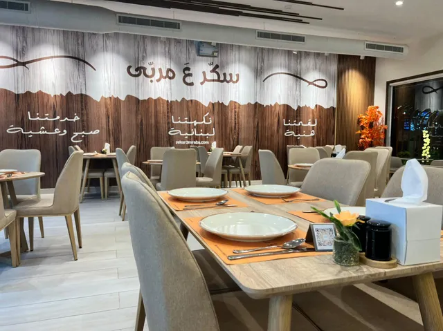 مطعم باب طرابلس