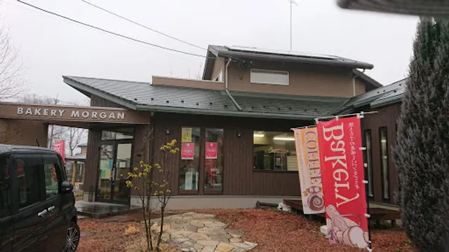 ベーカリーモーガン（BAKERY MORGAN）