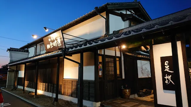 珈琲屋 明楽時運 是故