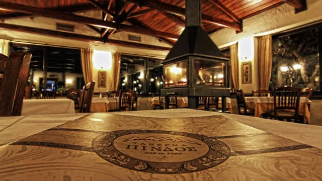 Pindos Tavern