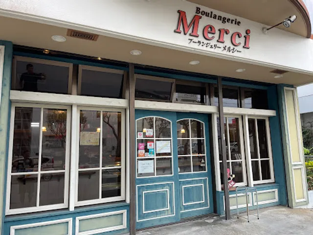 Boulangerie Merci