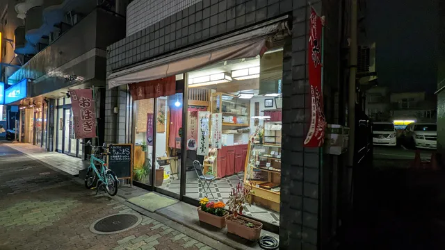 place image