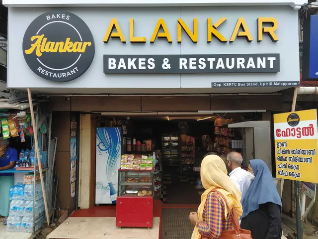 Alankar Bakes & Restaurant
