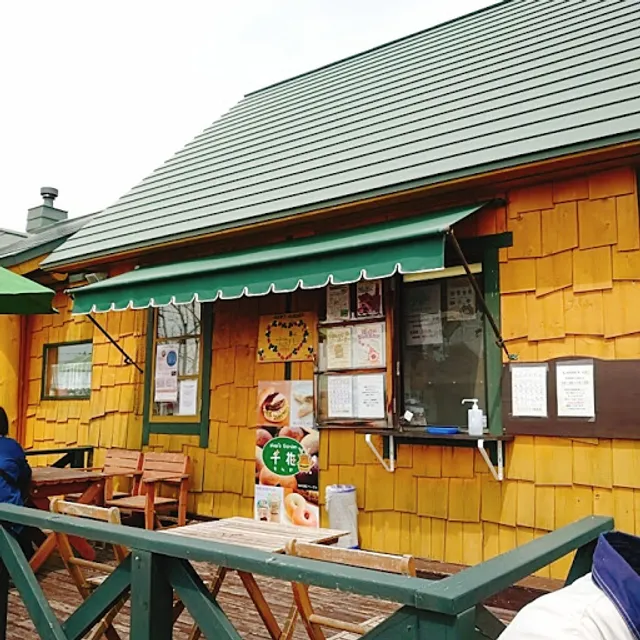 Shop's Garden 千花 -せんか-