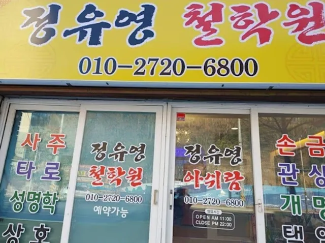 웰빙 먹거리