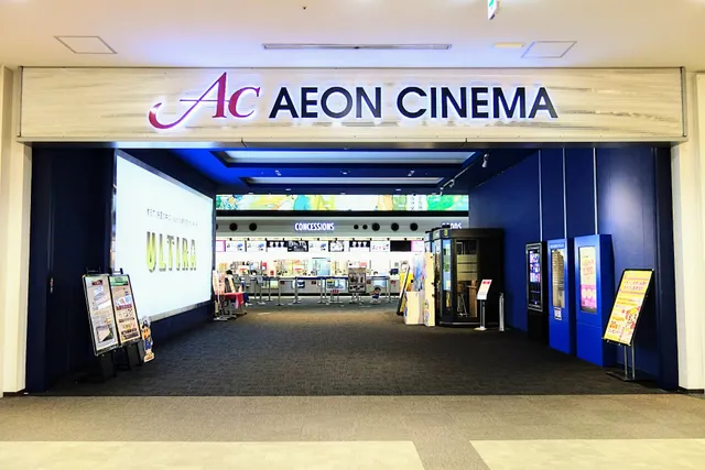 AEON CINEMA KASUKABE