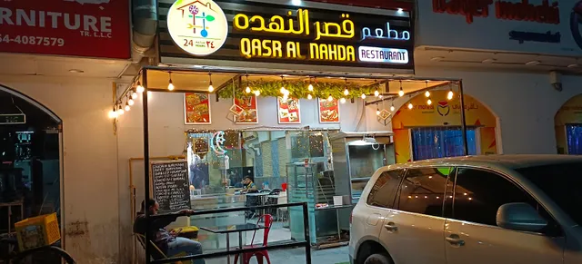Qasr Al Nahda Restaurant