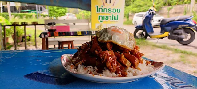 ครัวคุณกี้ (Krua Khun Gee)