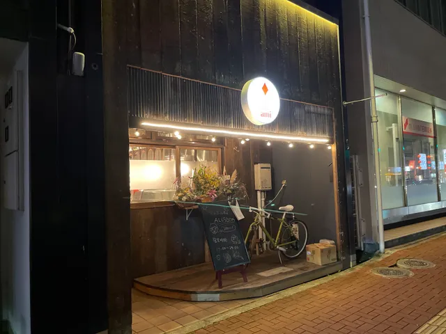 ami ダイニングバー