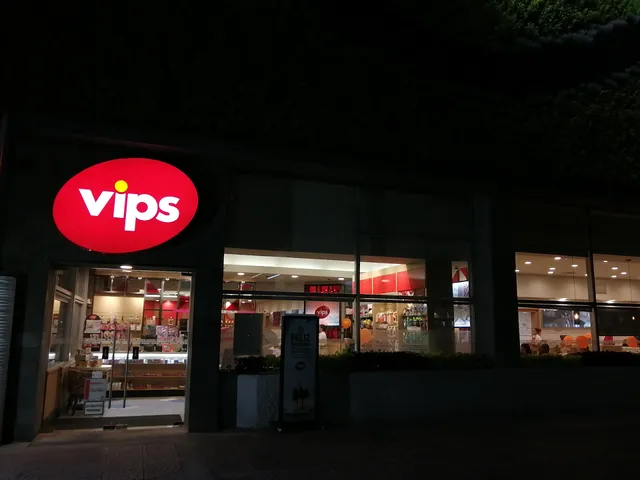 Vips Galerías