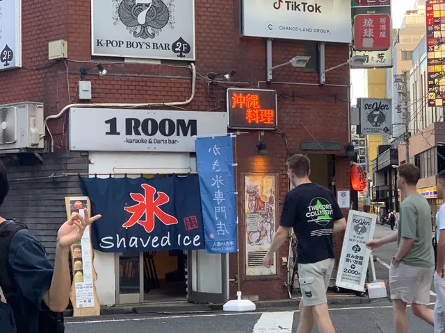 かき氷専門店冷たい恋人