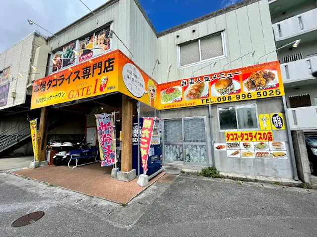GATE1(ゲートワン)那覇店