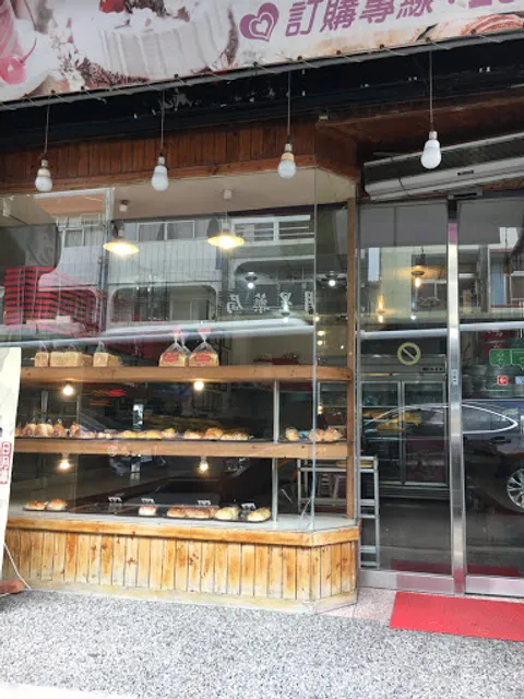 空中的魚乳酪蛋糕丨週二取貨請至山影人宅丨日月潭伴手禮