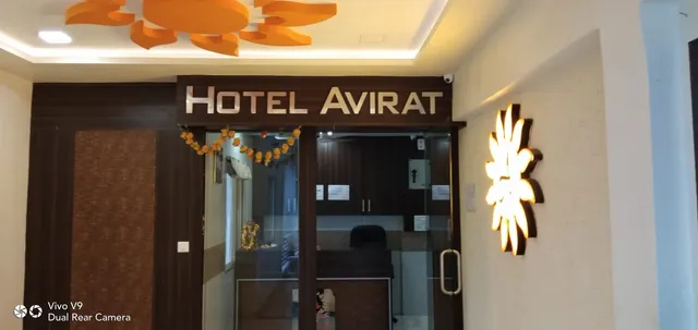 Hotel Avirat Dholka