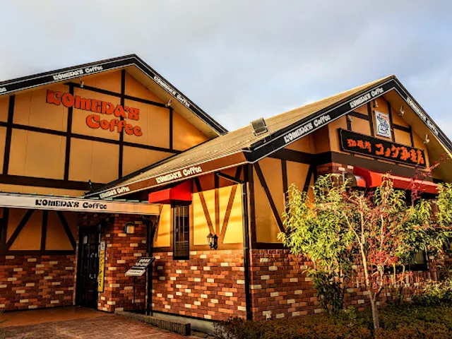 Komeda's Coffee