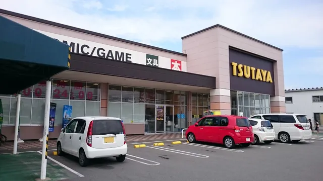 TSUTAYA いまじん白揚伊勢上地店
