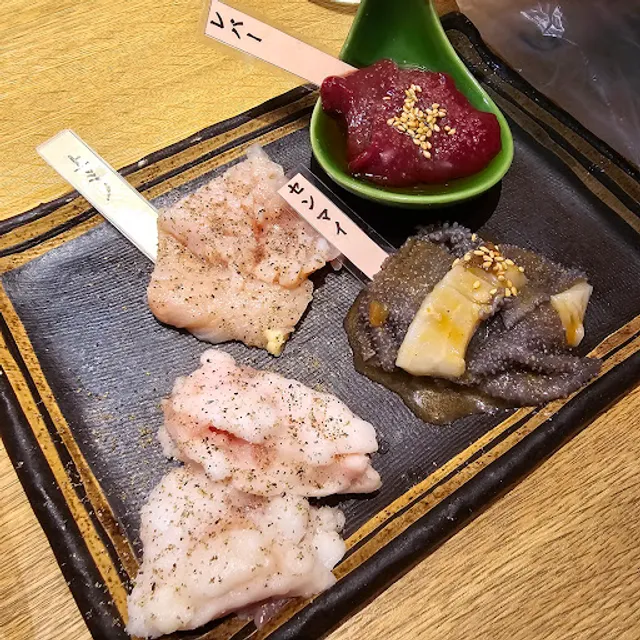 Wagyu Beef Yakiniku Restaurant Gyujiro Osaka Umeda