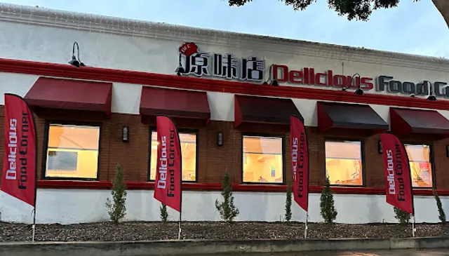 Tasty Spot Cafe - Arcadia 新原味店