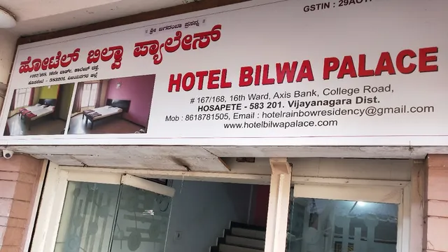 Hotel Bilwa Palace Lodging