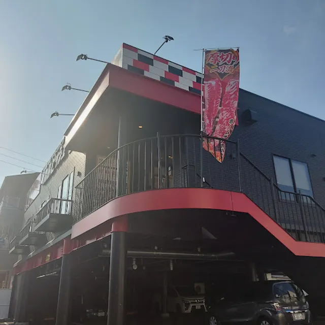 カルビッシュ 廿日市宮内店