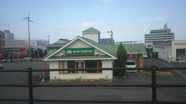Mos Burger Iyo Mishima