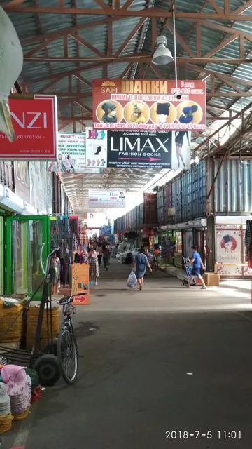 Өжет Әмбебап Сауда Кешені