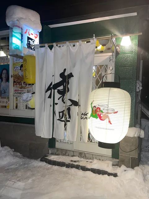 儘wagamama(わがまま)