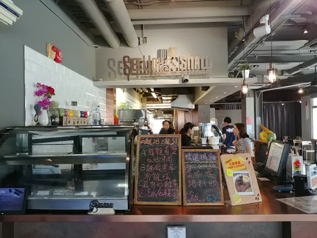 Shaw College Student Canteen