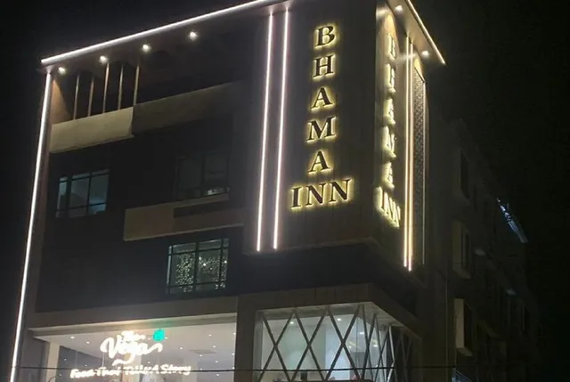 Hotel Bhama Inn