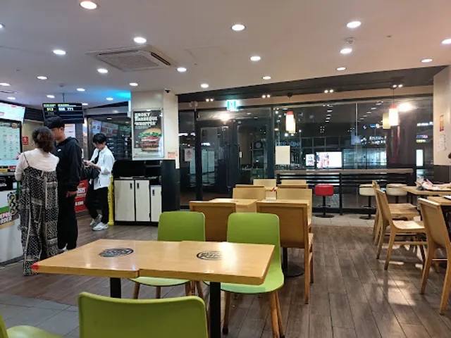 Burger King Banpo Express Terminal