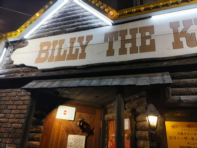Billy The Kid