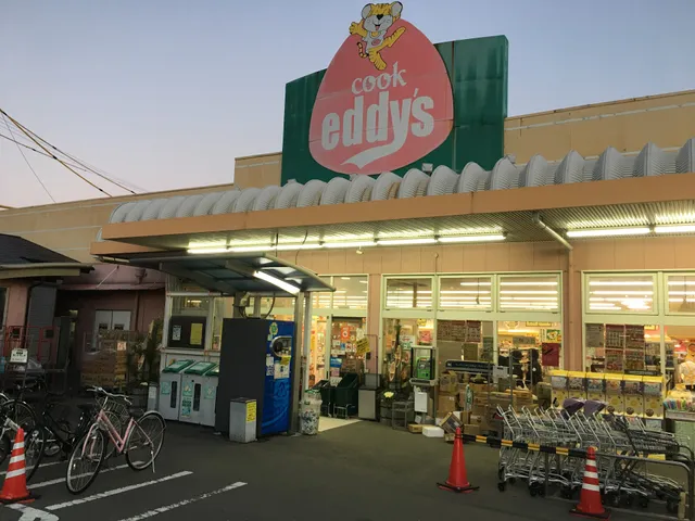 Gyutora Cook-Eddy's Hachikendori shop