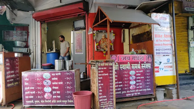 Shri Swami Samarth Snacks Centre