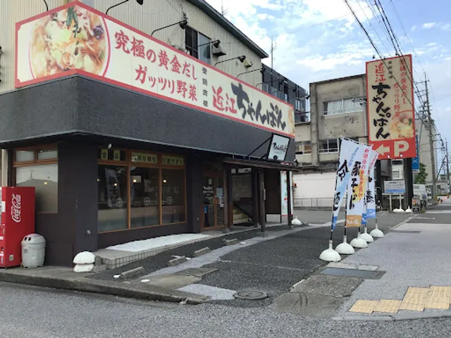 Chanpontei total Honke Nagahama bypass shop