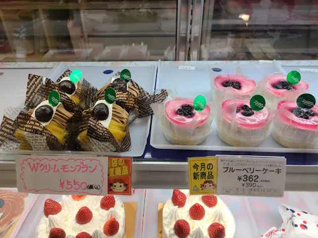 FUJIYA Keisei Tsudanuma Store