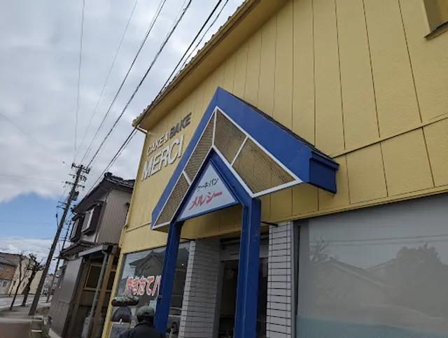 パン工房 メルシーメルシー