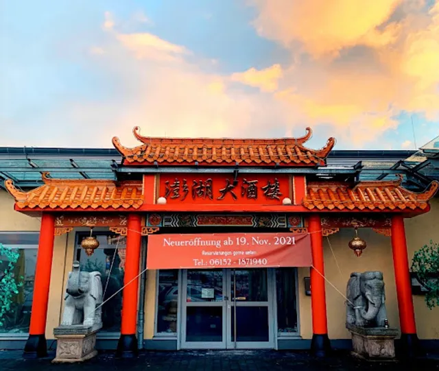 Asienpalast Groß-Gerau