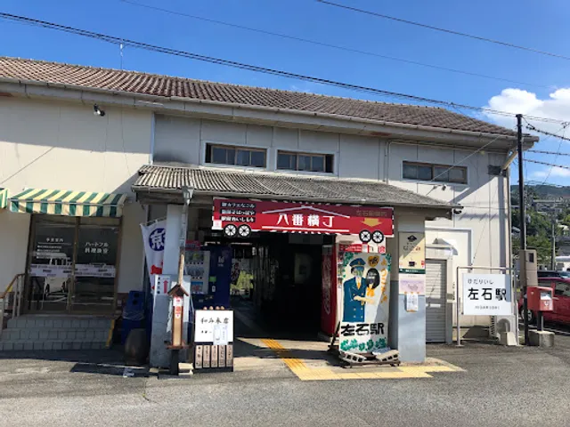 駅カフェなごみ