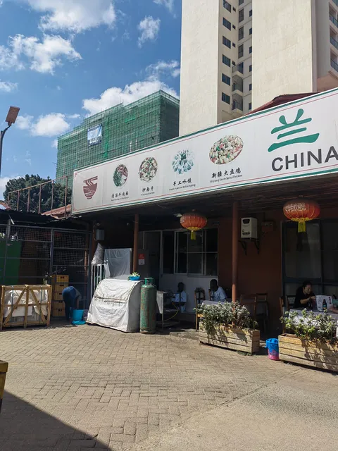 Lan Zhou Silk Noodles 兰州拉面