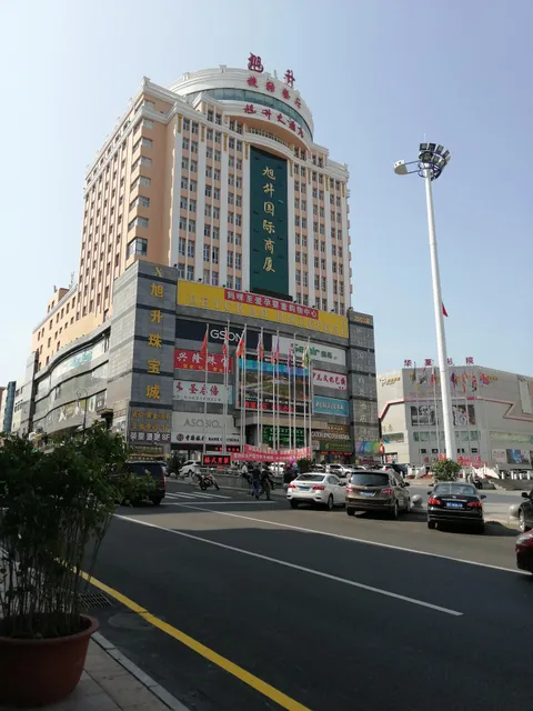 Holiday Inn Suifenhe