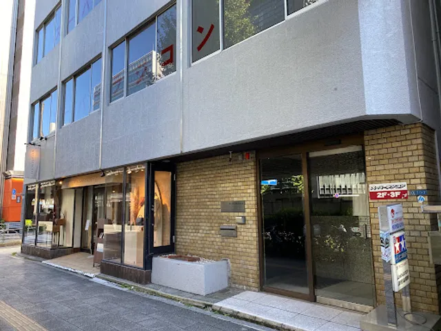 SUPER RAJIKON Tokyo Akihabara Shop